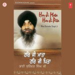 Har Ji Mata Har Ji Pita Vol-77 - Bhai Surinder Singh Ji (Jodhpuri) Song Download